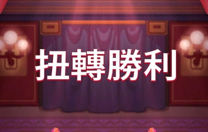 捷克选手穆霍娃晋级四强
